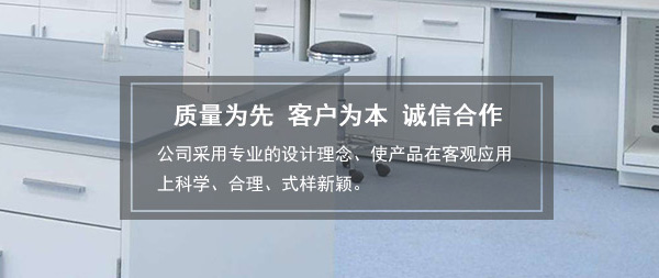 手机站banner